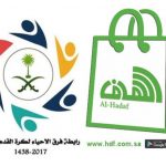 #فيتوريا يوجه مدربين لمراقبة لاعبي #الهلال ويطالب بأشرطة فيديو لمباريات الفريق السابقة