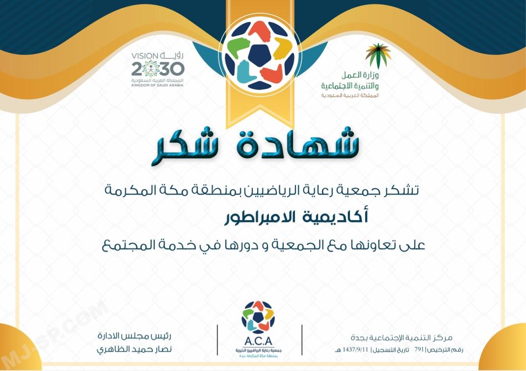 ٢٠١٩١٠٢٣_٠١٢٧٤٣