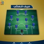 #المنتخب_السعودي يتقدم مركزين في تصنيف #فيفا