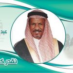 نجوم الكرة السعودية يفتتحون البطولة الوطنية بـ #المدينة_المنورة