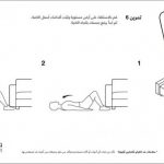 #الهلال يصل إلى المليون التاسع في تويتر