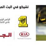 الكثيري: #الهلال كسب قضيتَيْن ضد إعلاميَّيْن أساءا للنادي