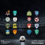 #الريال يخطف نقطة و #الراقي يمزق شباك #اليفر