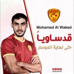 #يوفنتوس يدخل المعترك الأوروبي بغياب نجمه البرتغالي #كرستيانو_رونالدو بسبب فايروس #كورونا