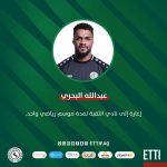 أمرابط يوضح حقيقة خلافه مع “الحلافي”