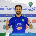 الرائد يستعير مهاجم النصر ” آدم” لمدة موسم