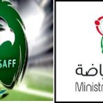 الاتحاد يقفز للثالث