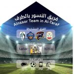 «كورونا» يفرض تأجيل نهائي كأس الرابطة الإنجليزية حتى أبريل