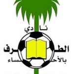 تكريم أبطال اللجنة المنظمة لملتقى المملكة الثالث لإختراق الضاحية الثالث بالأحساء