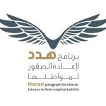 انضمام “فارس عوض” و”بلال علام” لطاقم معلقي دوري المحترفين