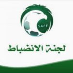إعلان مباريات الدور الثاني