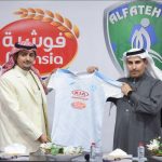 الريال يتعثر أمام اوساسونا..