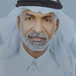 نادي  الجيل يكرم محبيه وعشاقة