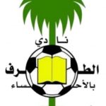 النموذجي يتدرب في جدة …وفيريرا يمنح اللاعبين إجازة يومان