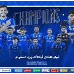 مران النصر.. الرئيس يحضر.. وتدريبات تكتيكية استعدادًا لمواجهة السد