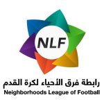 الأهلي يبحث مع “هاسي” ضم “بلعمري” ولاعبين آخرين