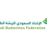 لجنة الحكام تختتم الدورة الأولى لإعداد المحاضرين والمقيمين لكرة قدم الصالات