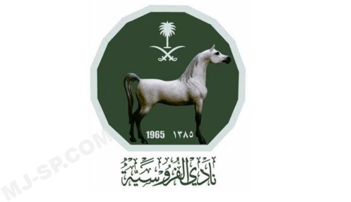 Saudi-Equestrian-Club-logo