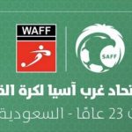 لاعب #الأخضر عبدالرحمن الطاهر يُحقق ذهبية بطولة #عمان الدولية لكرة الطاولة