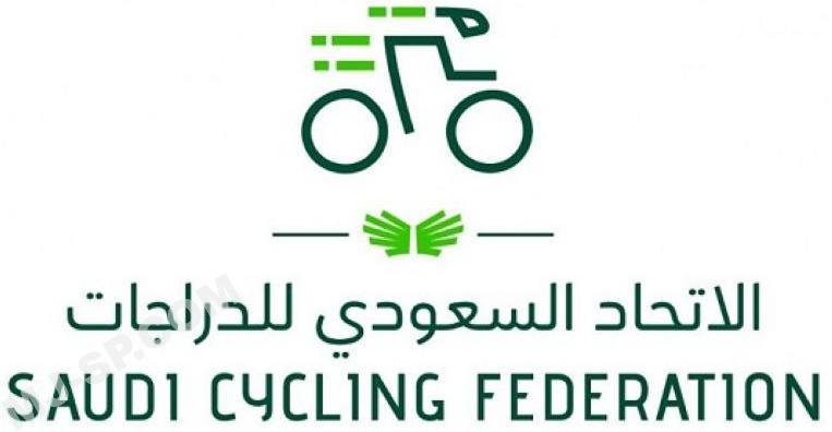 الاتحاد_السعودي_للدراجات