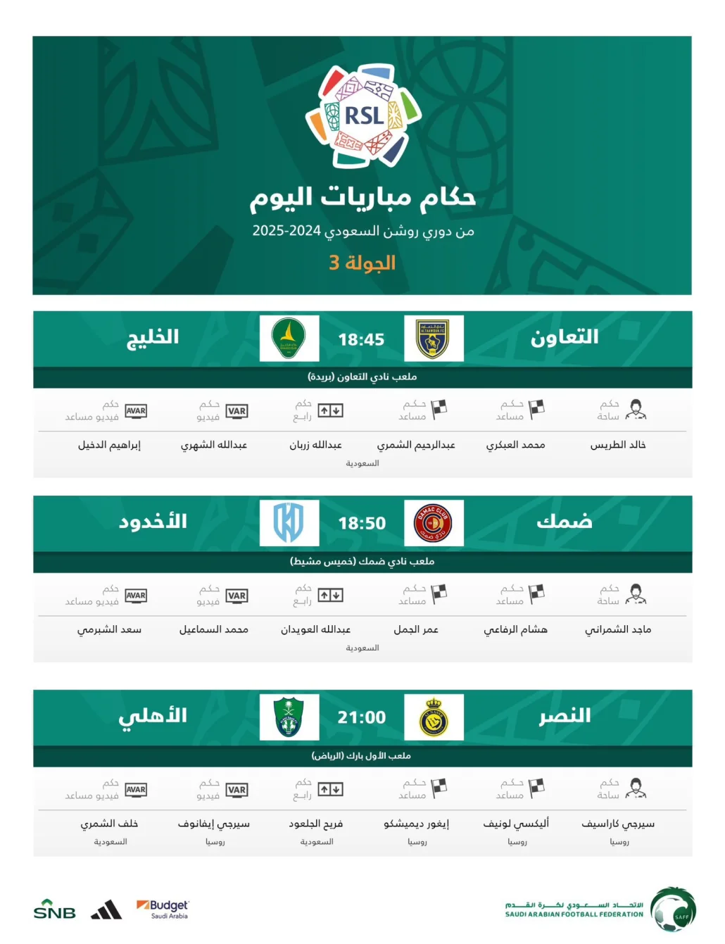 تنزيل (40)
