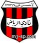 الرياض يختتم معسكر تونس ويعود للمملكة