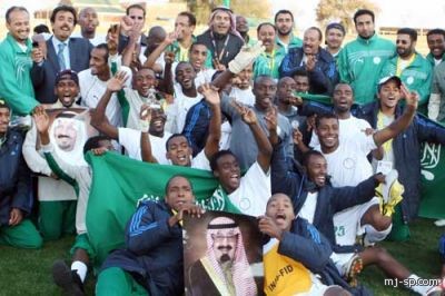 السعودية بأمر كسار بطل العالم للمرة الثانيه لكرة القدم 