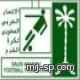 22 لاعباً مهددون بالإيقاف محلياً