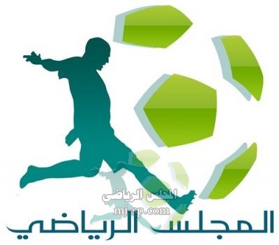 مقترح صحيفة المجلس في نظام العقوبات يعمل به وشكراً ....
