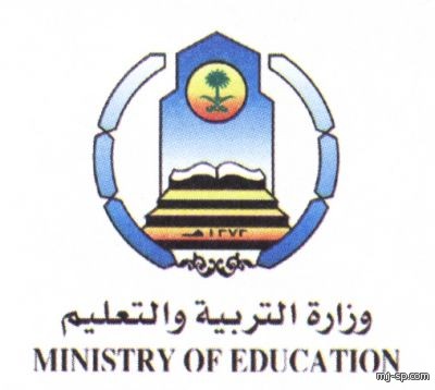 الخرج تستضيف بطولة المحافظات الثالثة لكرة القدم للمدارس