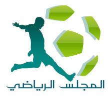 المشرف العام بمنتدى المجلس الرياضي يسأل جمهور الخرج لماذا .....؟