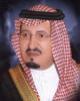 الامير سلطان بن فهد ينوه بالدور الذي يقوم به الامير عبدالرحمن بن ناصر بن عبدالعزيز محافظ الخرج 