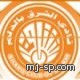 عبدالرحمن يضيء منزل العبيد
