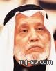 وفاة عميد الوحداويين د/ محمد عبده يماني