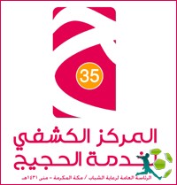 الرقابة تزور المركز الكشفي لرعاية الشباب وتبدي اعجابها بما شاهدته