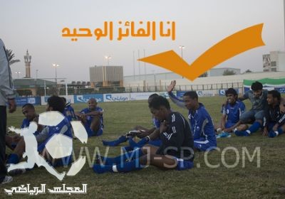 إنقسام في لاعبي الشعلة عقب فوزهم على هجر  بسبب أندية الدرجة الثالثة 
