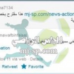 (خبر قديم )الرئيس العام يبدأ العمل في تطوير المؤسسة الرياضية ويدرج مقترح الصحيفة