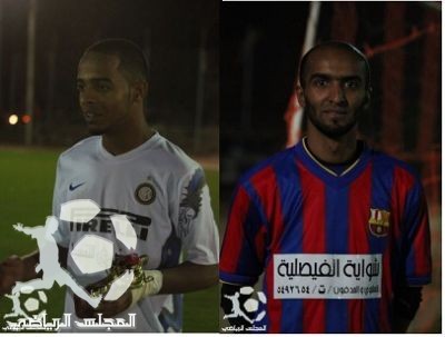 لقب دورة الميدان الاولى بين قوة الانتر وجماعية نجوم برشلونه في موقعة من العيار الثقيل 