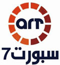 art 7 بتردد جديد 
