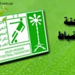 تاجيل نهائيات  الصعود لأولى اليد  وعرر يستضيفها