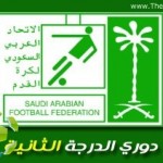 اتحاد الجامعات يصدر 778 بطاقة أهلية مشاركة في بطولتي القدم والطائرة