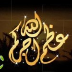 (بالفيديو )هداف #الكوكب ومستقبله: المطيويع من الناشئين الى الفريق الأول ب(21) هدف
