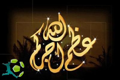 الصحيفة تقم العزاء لأبناء دغيم الشمري في وفاة عمهم 