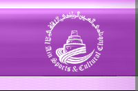 كالديرون  ولاعب سعودي في نادي العين الاماراتي 