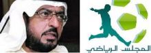 محمد نجيب يدافع عن الاتهامات ويشكر صحيفة المجلس الرياضي 