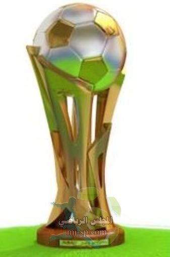 كأس ولي العهد