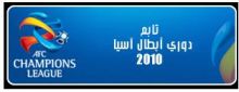 صحة مشاركة المرشدي  والسد للمرة الثانية يخسر