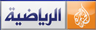جديد الجزيرة للمونديال: قناة جديدة لكأس العالم