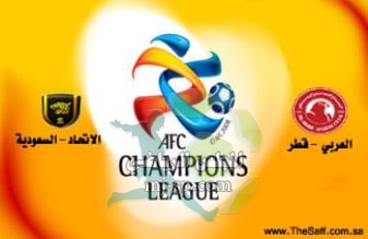 الاتحاد يواجه عربي قطر برغبة الفوز الثاني