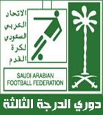 4 مواجهات اليوم في تصفيات الصعود